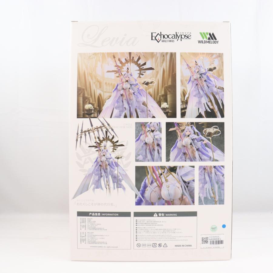 中古即納』{FIG} あみあみ限定特典付属 レビヤタン Echocalypse