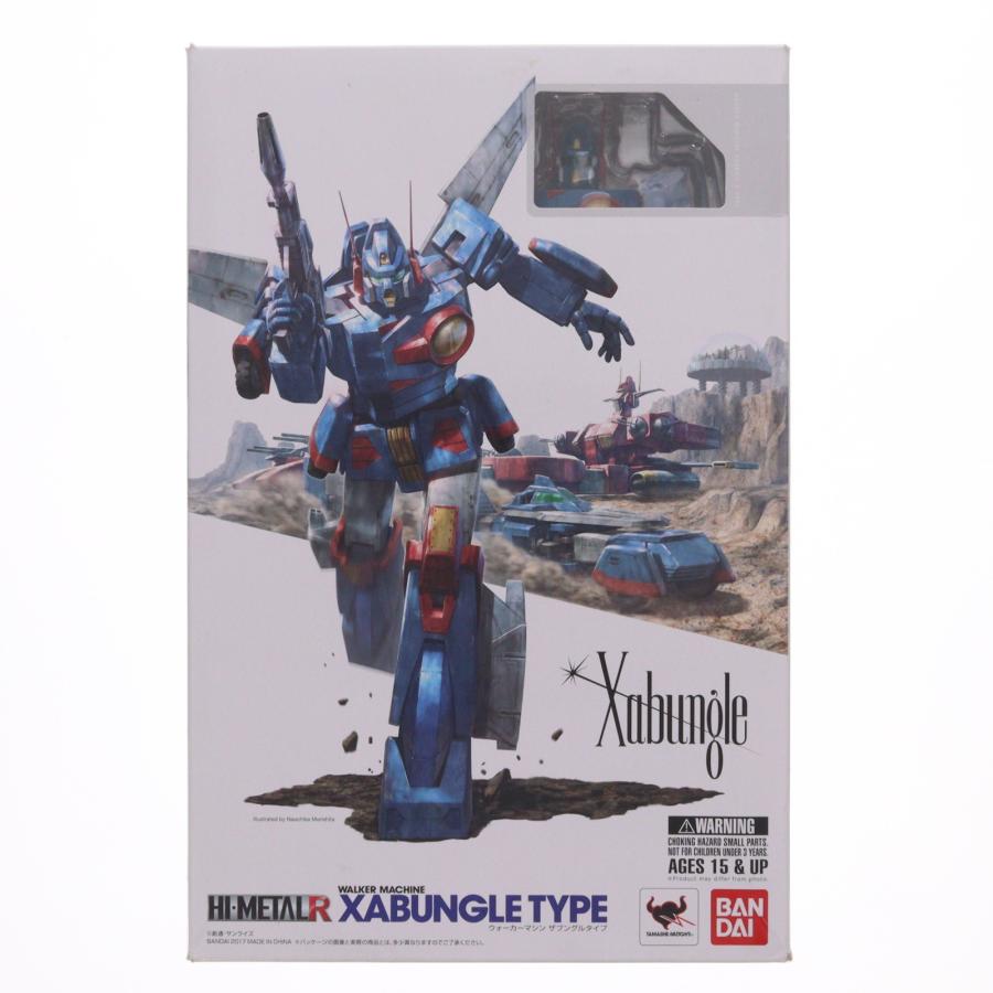 バンダイ　HI-L R ザブングルタイプ　中古　開封済 バンダイ HI-L R ザブングルタイプ 開封済 バンダイ HI-L R ザブングル