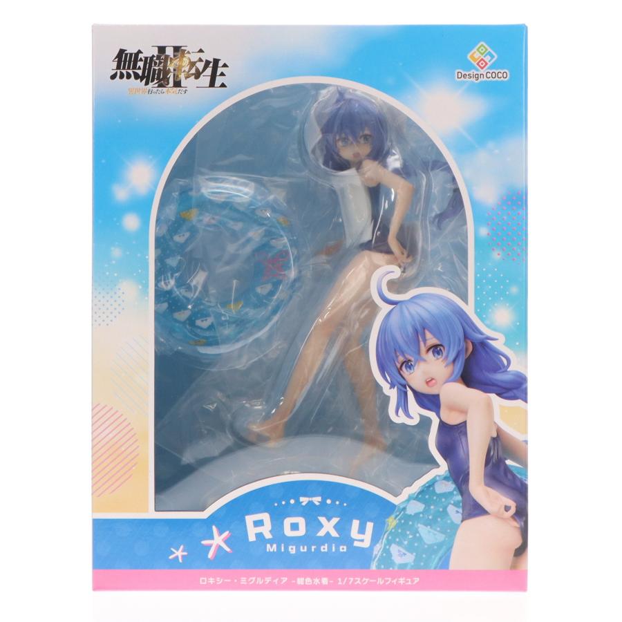 中古即納』{FIG} ロキシー・ミグルディア -紺色水着- 無職転生II 〜異