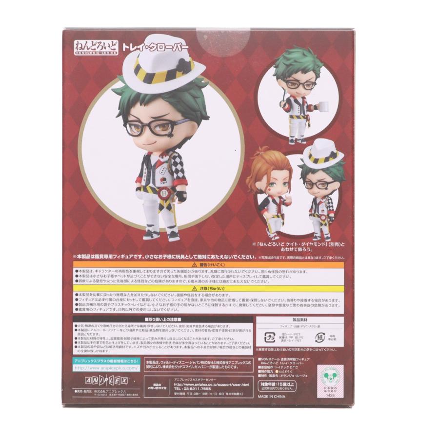 中古即納』{FIG} グッスマ購入特典付属 ねんどろいど 1770 トレイ 