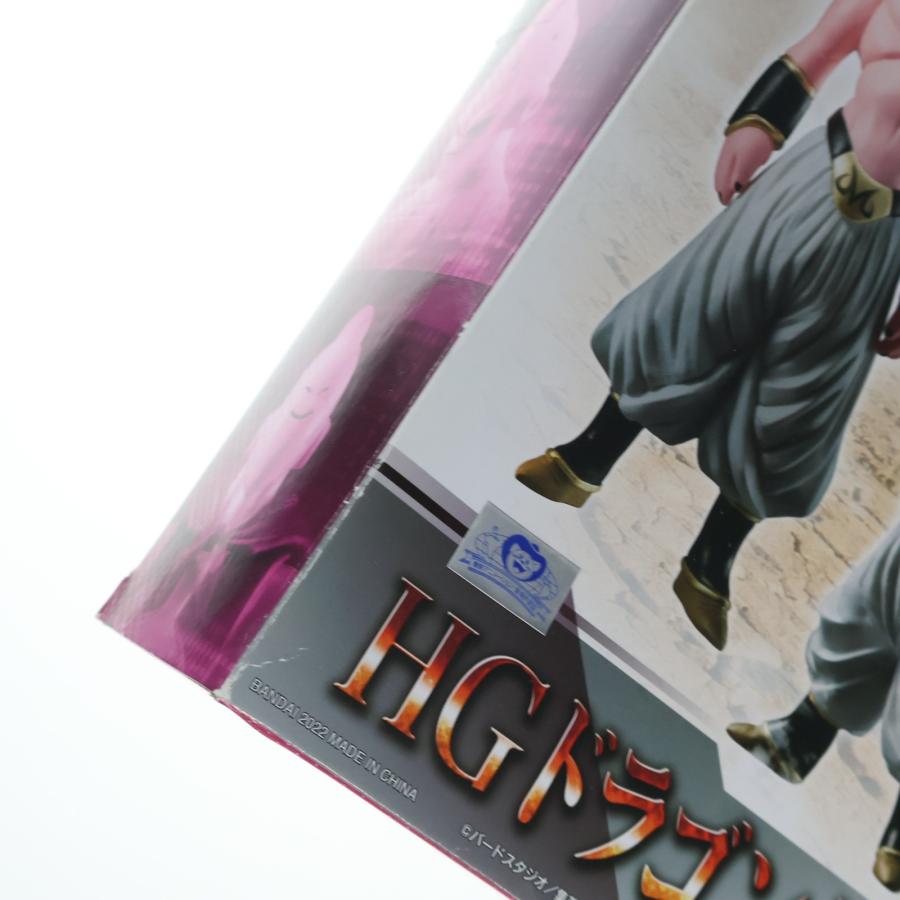 中古即納』{FIG} プレミアムバンダイ限定 HG ドラゴンボールZ 魔人ブウ