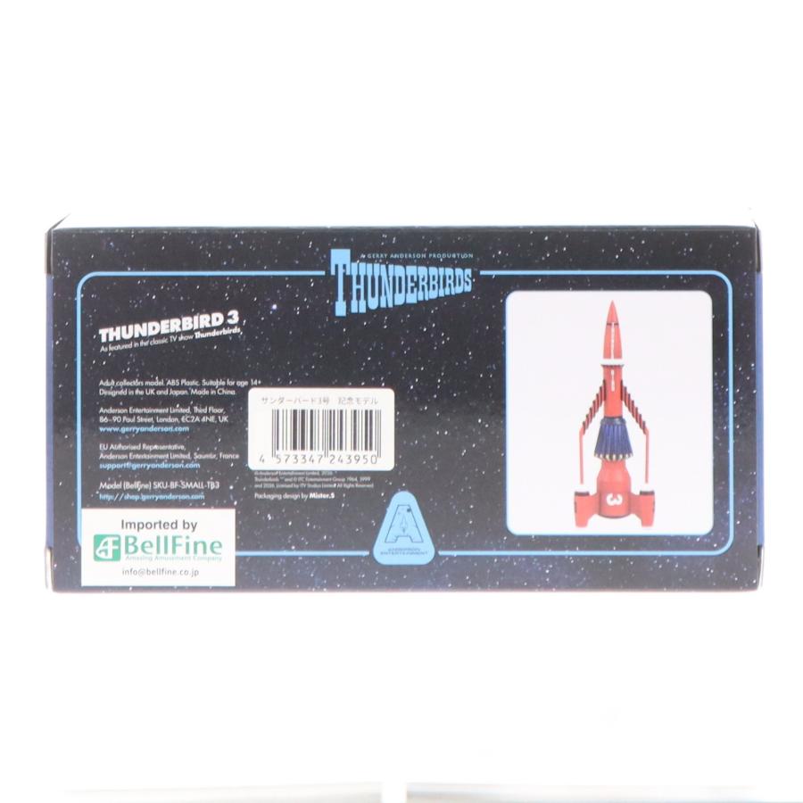 『中古即納』{FIG} サンダーバード3号 記念モデル 完成品 フィギュア(BF395) Anderson Entertainment Limited/ベルファイン(20260228)_2