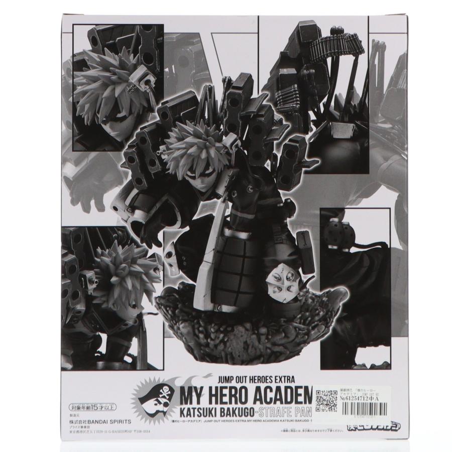 中古即納』{FIG} 爆豪勝己 ヒロアカ JOH EXTRA MY HERO ACADEMIA