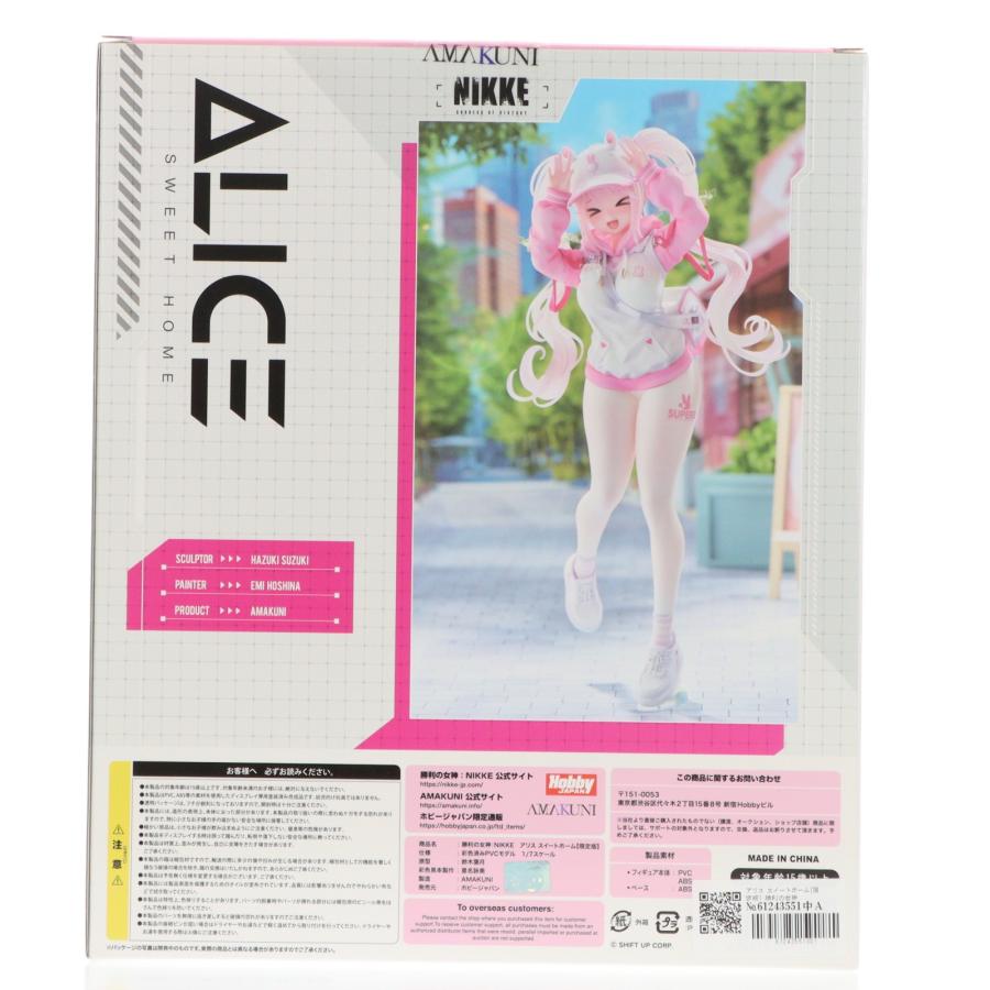 中古即納』{FIG} アリス スイートホーム[限定版] 勝利の女神:NIKKE 1/7