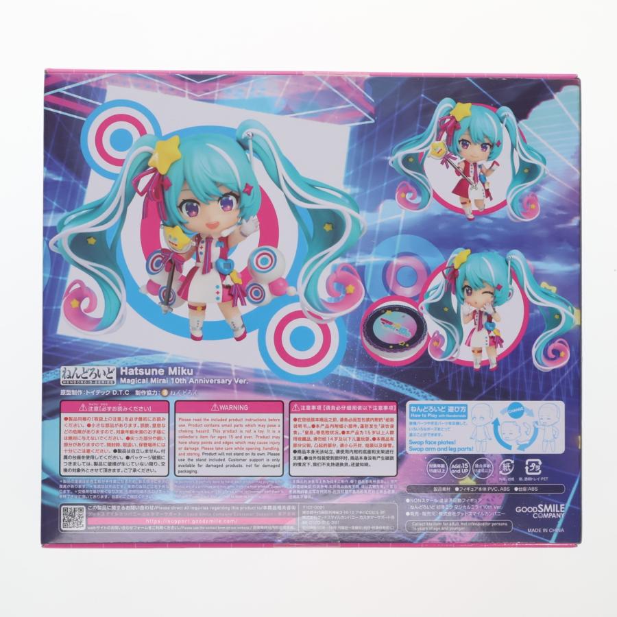 グッドスマイルカンパニー 『中古即納』{FIG} ねんどろいど 2139 初音