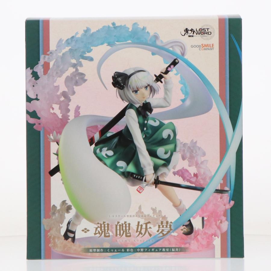 魂魄妖夢(こんぱくようむ) 東方Project 1/8 完成品 フィギュア グッドスマイルカンパニー グッドスマイルカンパニー 『中古即納』{FIG} 魂魄妖夢(こんぱくようむ