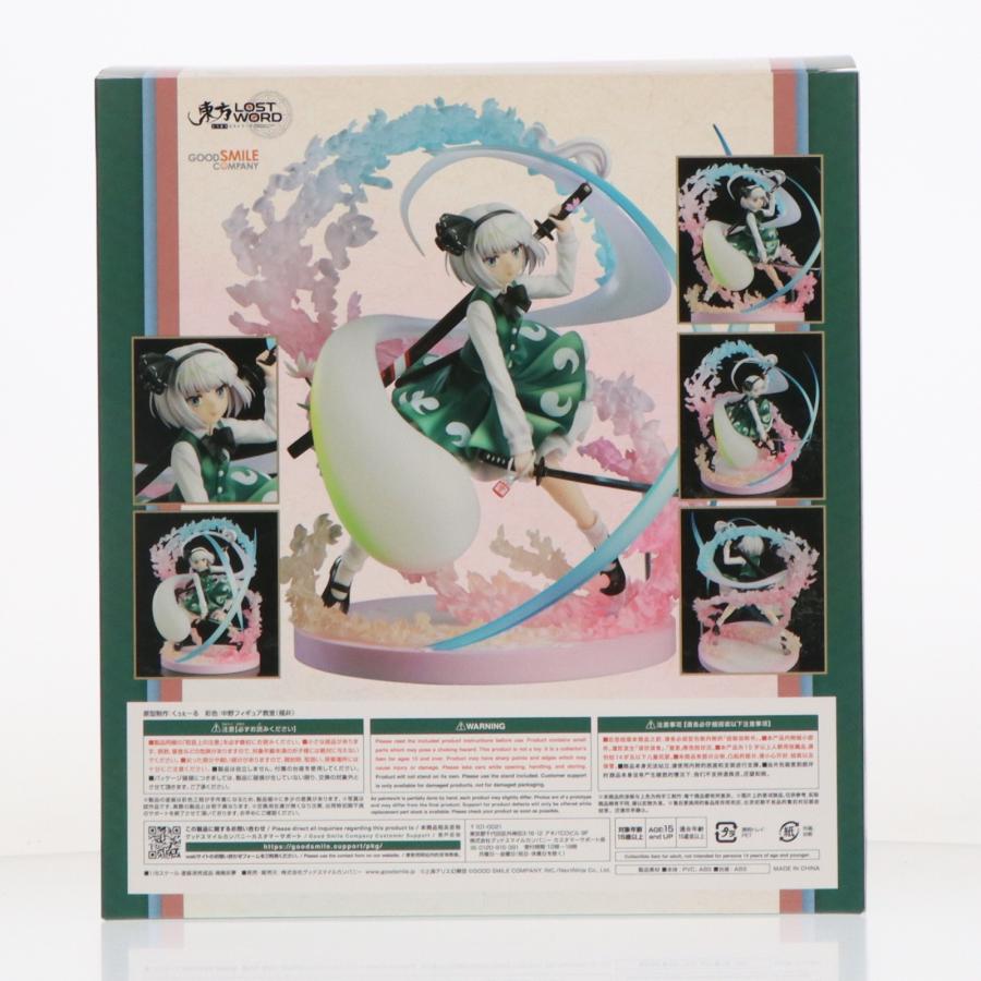 『中古即納』{FIG} 魂魄妖夢(こんぱくようむ) 東方Project 1/8 完成品 フィギュア グッドスマイルカンパニー(20230228)の画像