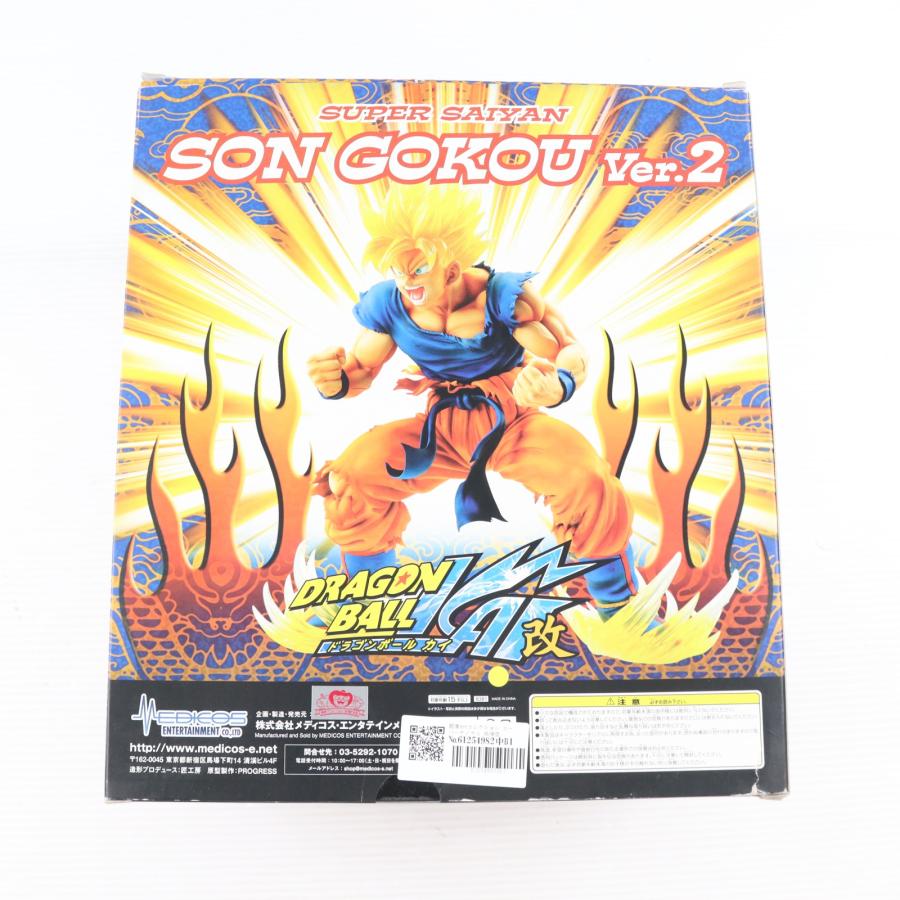 中古即納』{FIG} 超像Artコレクション スーパーサイヤ人 孫悟空 Ver.2