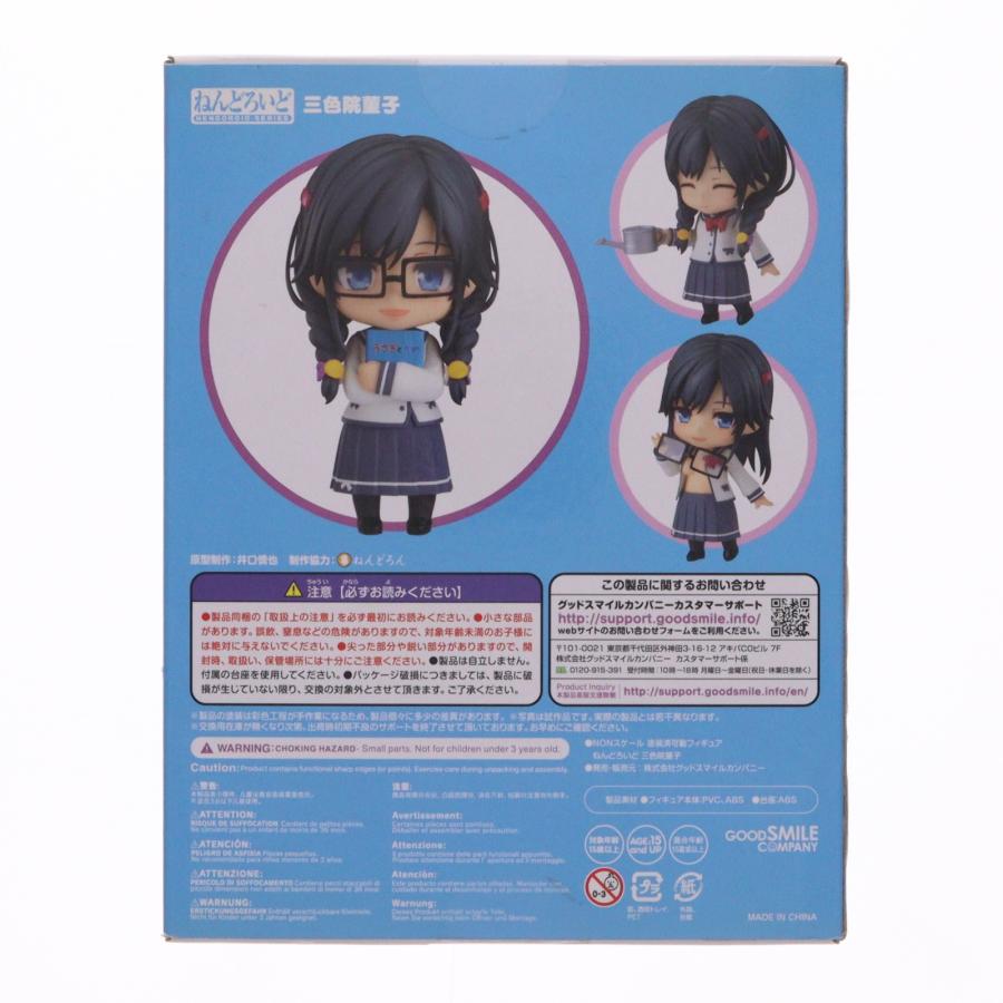 『中古即納』{FIG} ねんどろいど 1318 三色院菫子 俺を好きなのはお前だけかよ 完成品 可動フィギュア グッドスマイルカンパニー(20201030)_2