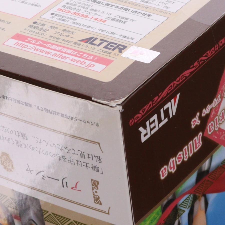 BOX (大） アルター（ALTER） 『中古即納』{FIG} アリーシャ テイルズ オブ