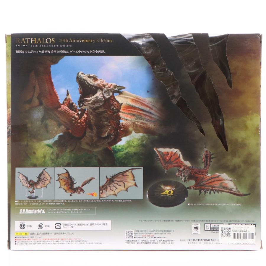 中古即納』{FIG} S.H.MonsterArts リオレウス -20th Anniversary