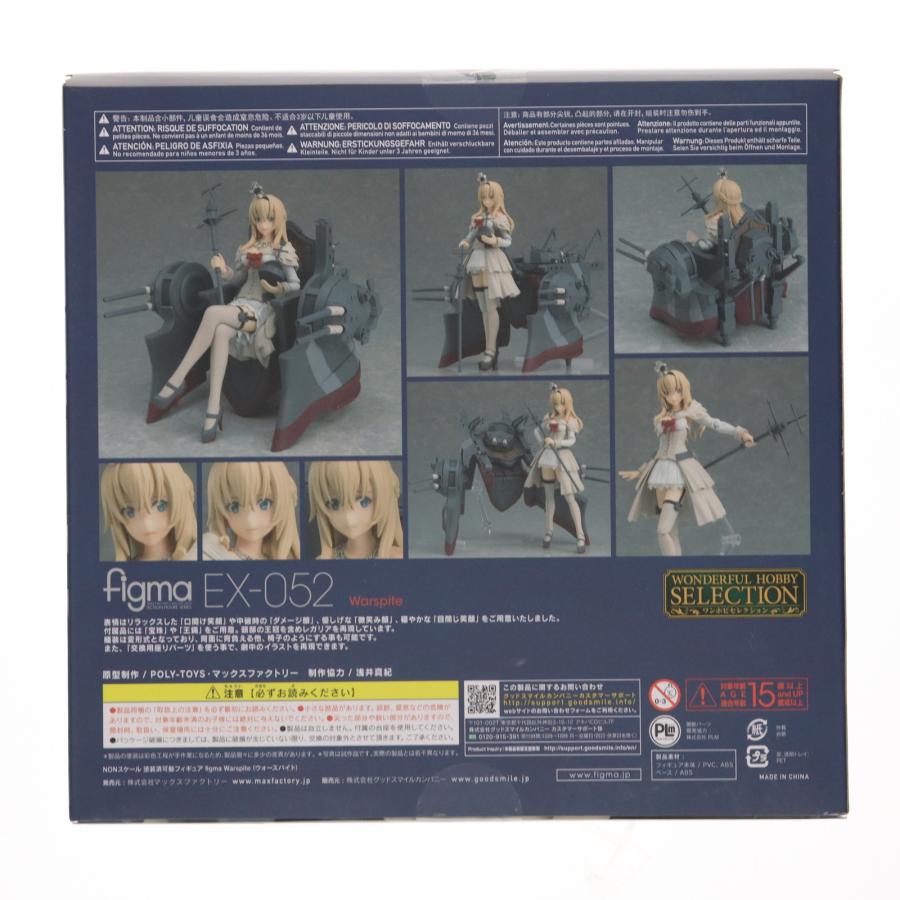 『中古即納』{FIG} GOODSMILE ONLINE SHOP限定 figma EX-052 Warspite(ウォースパイト) 艦隊これくしょん 艦これ フィギュア マックスファクトリー(20190120)の画像