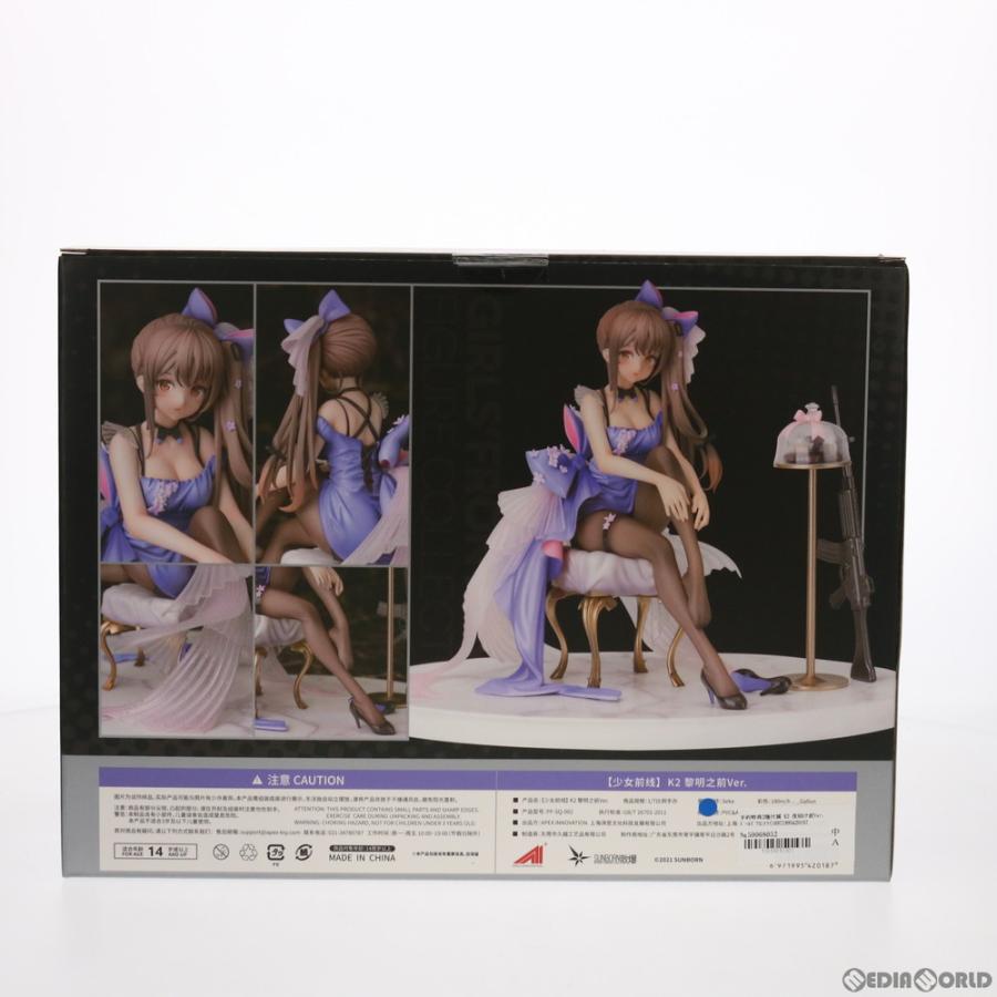 中古即納』{FIG} 予約特典2種付属 K2 夜明け前Ver. ドールズフロント