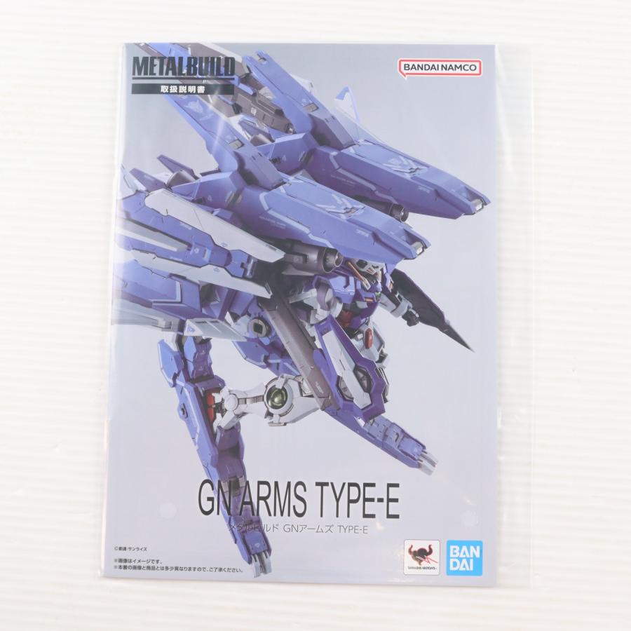 中古即納』{FIG} (再販) 魂ウェブ商店限定 METAL BUILD GNアームズ