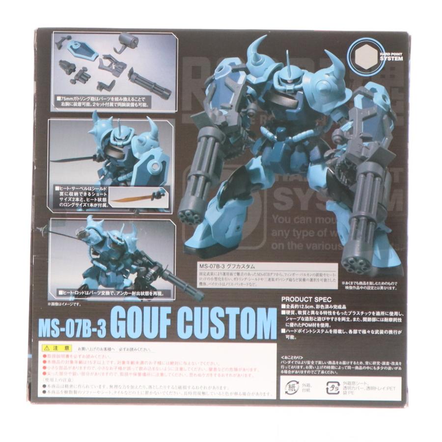 中古即納』{FIG} ROBOT魂(SIDE MS) グフカスタム 機動戦士ガンダム 第