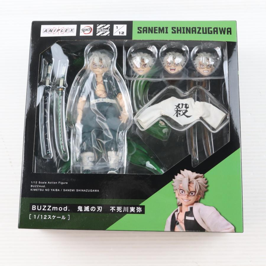 中古即納』{FIG} アニプレックスオンライン限定特典付属 BUZZmod. 不死