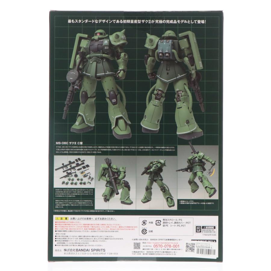 中古即納』{FIG} GUNDAM FIX FIGURATION METAL COMPOSITE MS-06C ザク