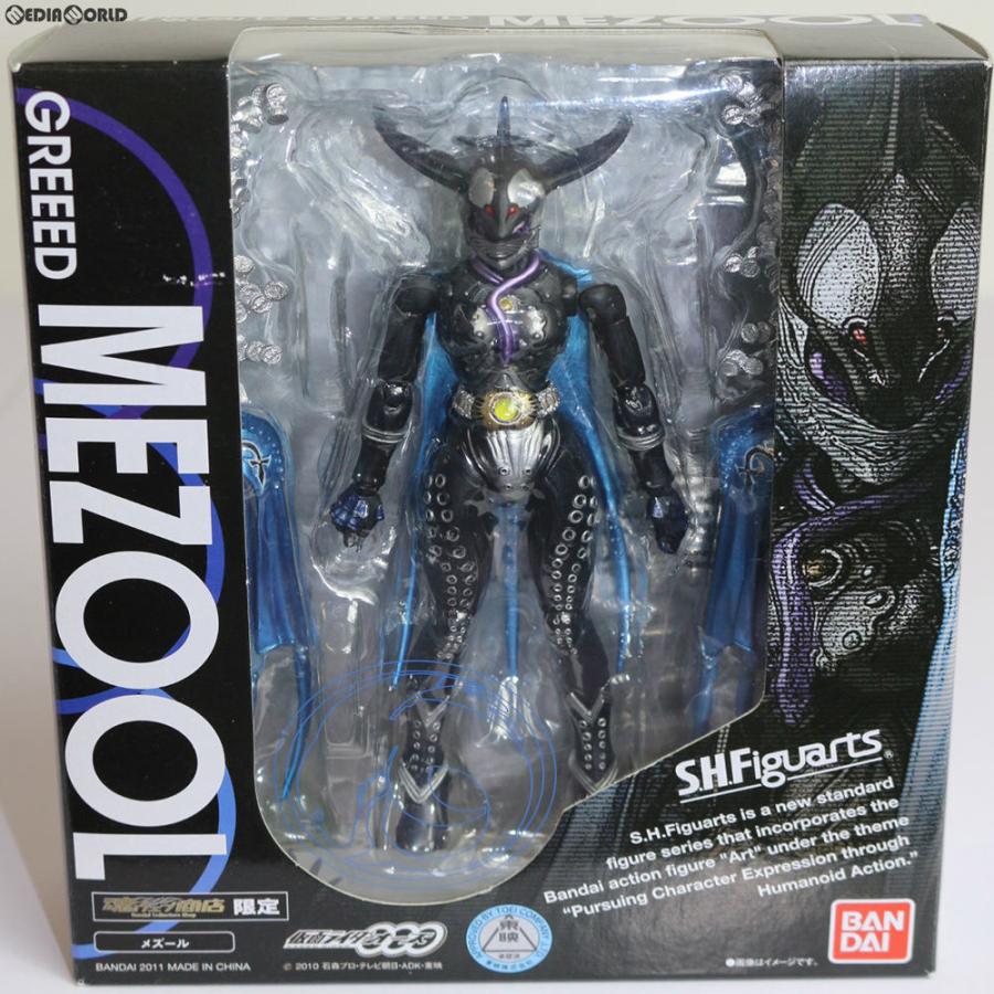 中古即納』{FIG} 魂ウェブ商店限定 S.H.Figuarts(フィギュアーツ
