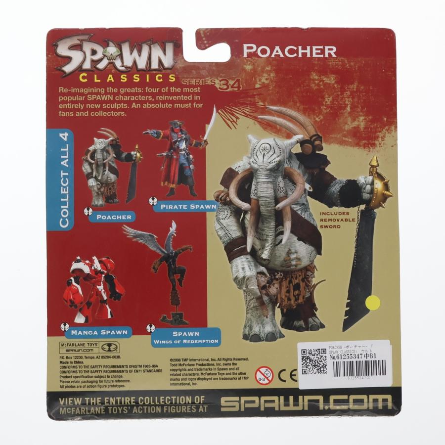 中古即納』{FIG} スポーン アクションフィギュア シリーズ34 POACHER