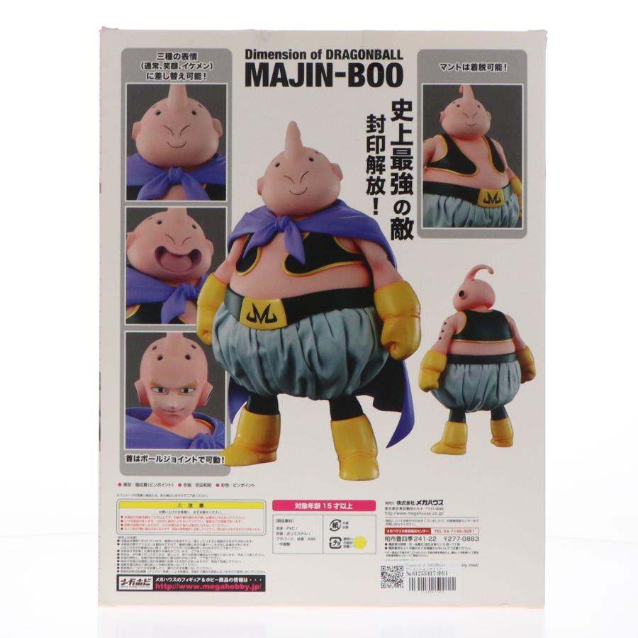 メガハウス 『中古即納』{FIG} Dimension of DRAGONBALL