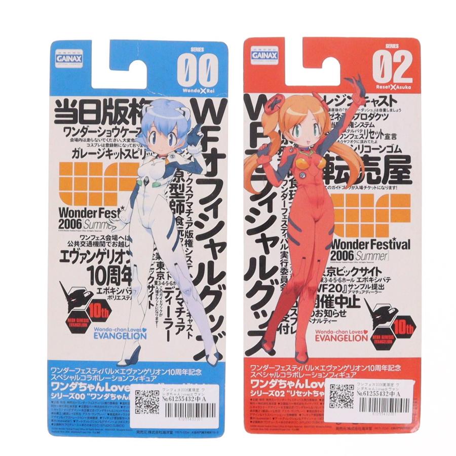 匿名配送/WF2006夏×エヴァゲリオン10th スペシャルコラボフィギュア 海洋堂 『中古即納』{FIG} ワンフェス2006夏限定 ワンダちゃんloves