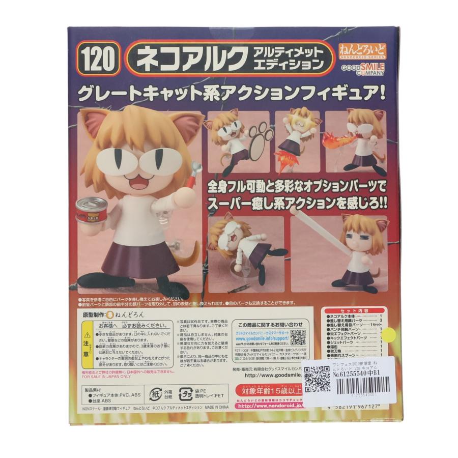 フィギュア ねんどろいど ワンダーフェスティバル 限定 初音ミク