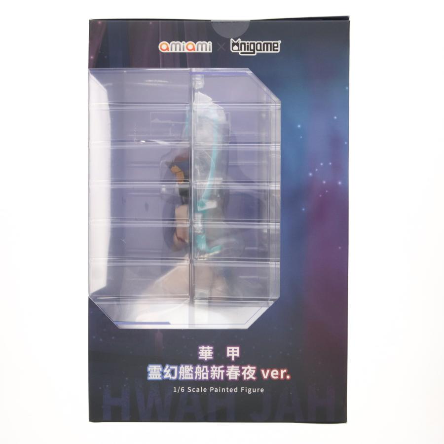 中古即納』{FIG} 華甲(ファージャ) 霊幻艦船新春夜Ver. アズールレーン 