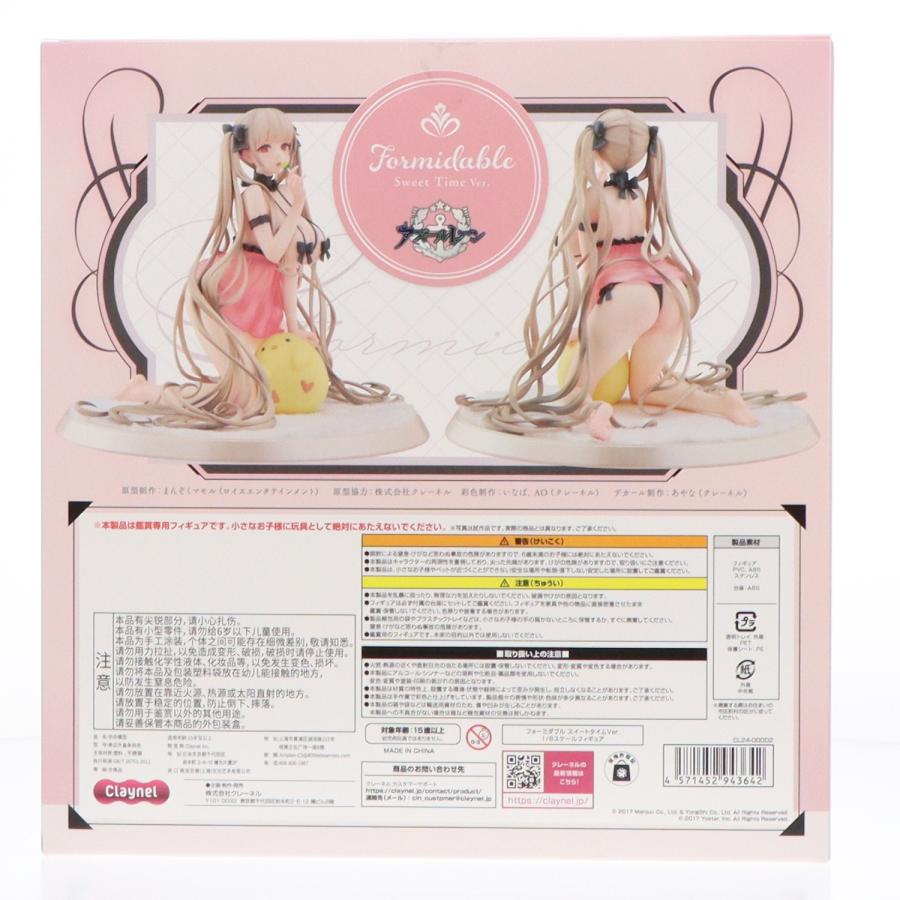 『中古即納』{FIG} アズールレーン フォーミダブル スイートタイムVer. 1/6 完成品 フィギュア クレーネル(20260331)の画像
