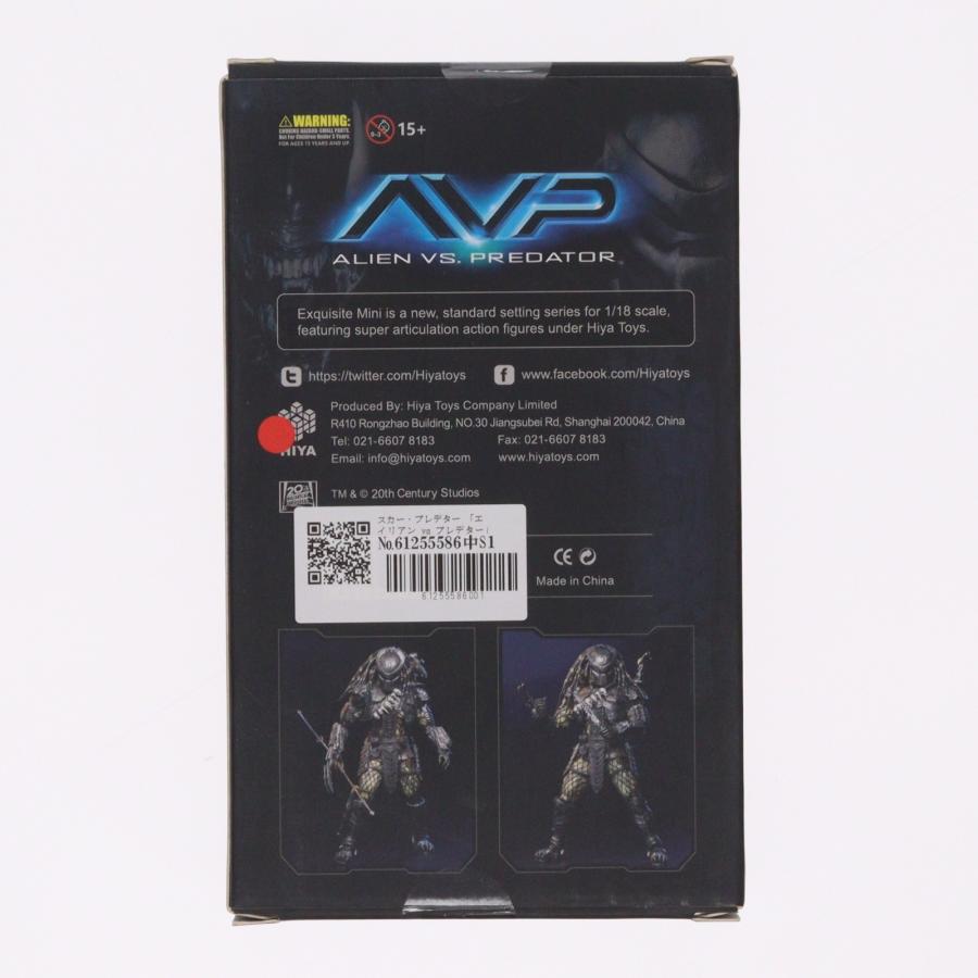 中古即納』{FIG} エクスクイジットミニ スカー・プレデター AVP