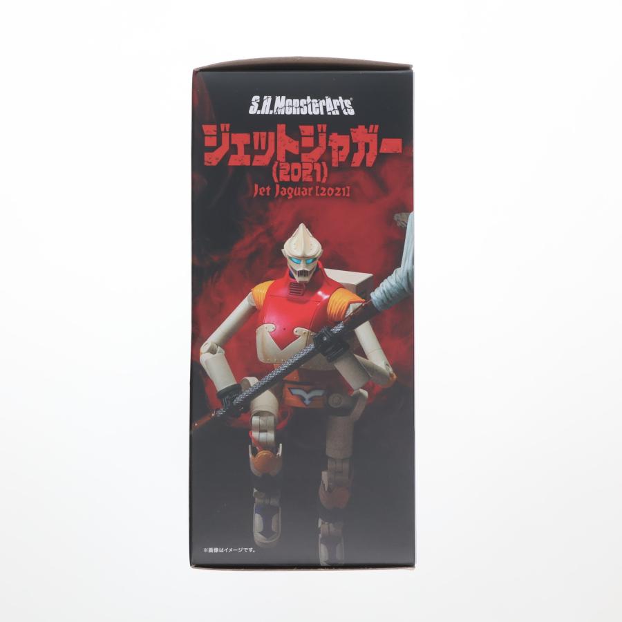 中古即納』{FIG} 魂ウェブ商店限定 S.H.MonsterArts ジェットジャガー 