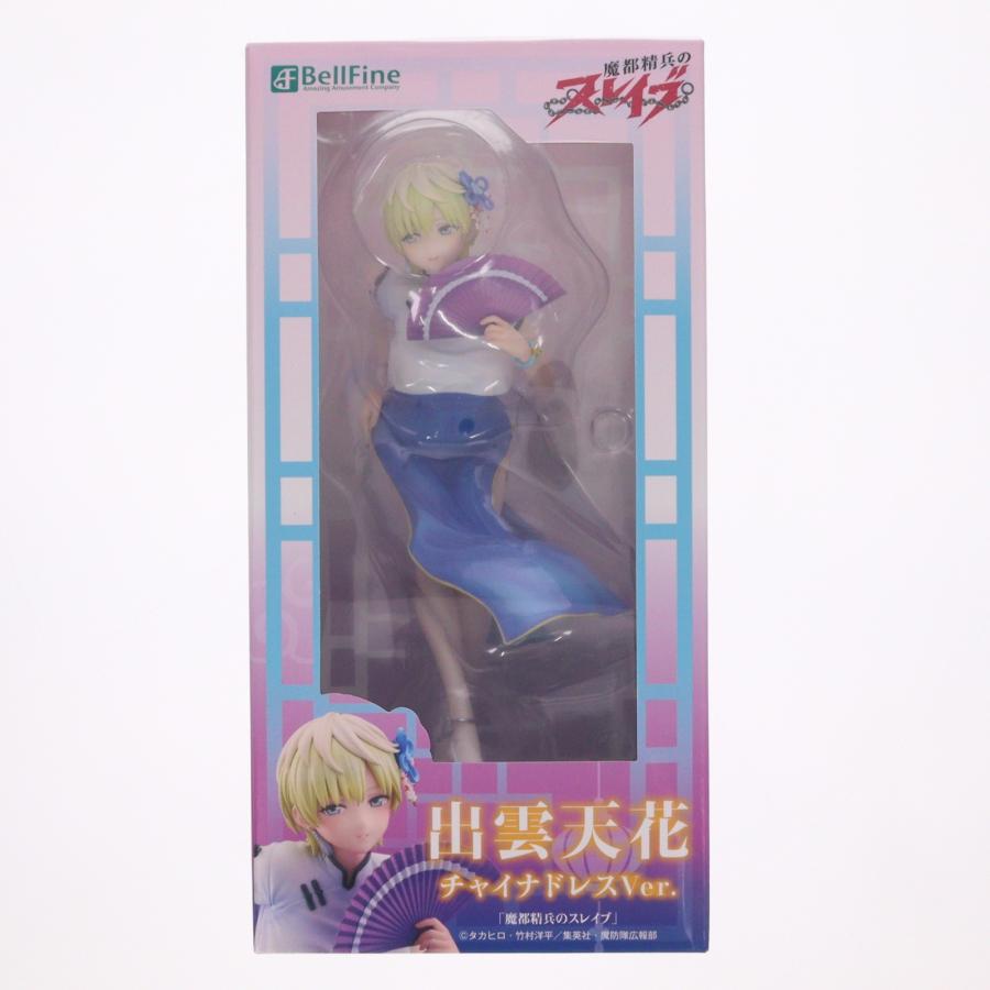 ベルファイン 『中古即納』{FIG} 出雲天花(いずもてんか) チャイナ 