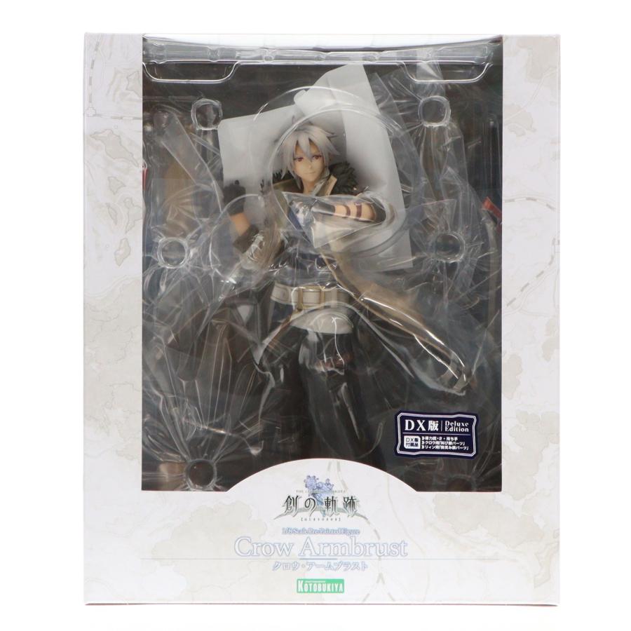 コトブキヤ（KOTOBUKIYA） 『中古即納』{FIG} クロウ・アームブラスト