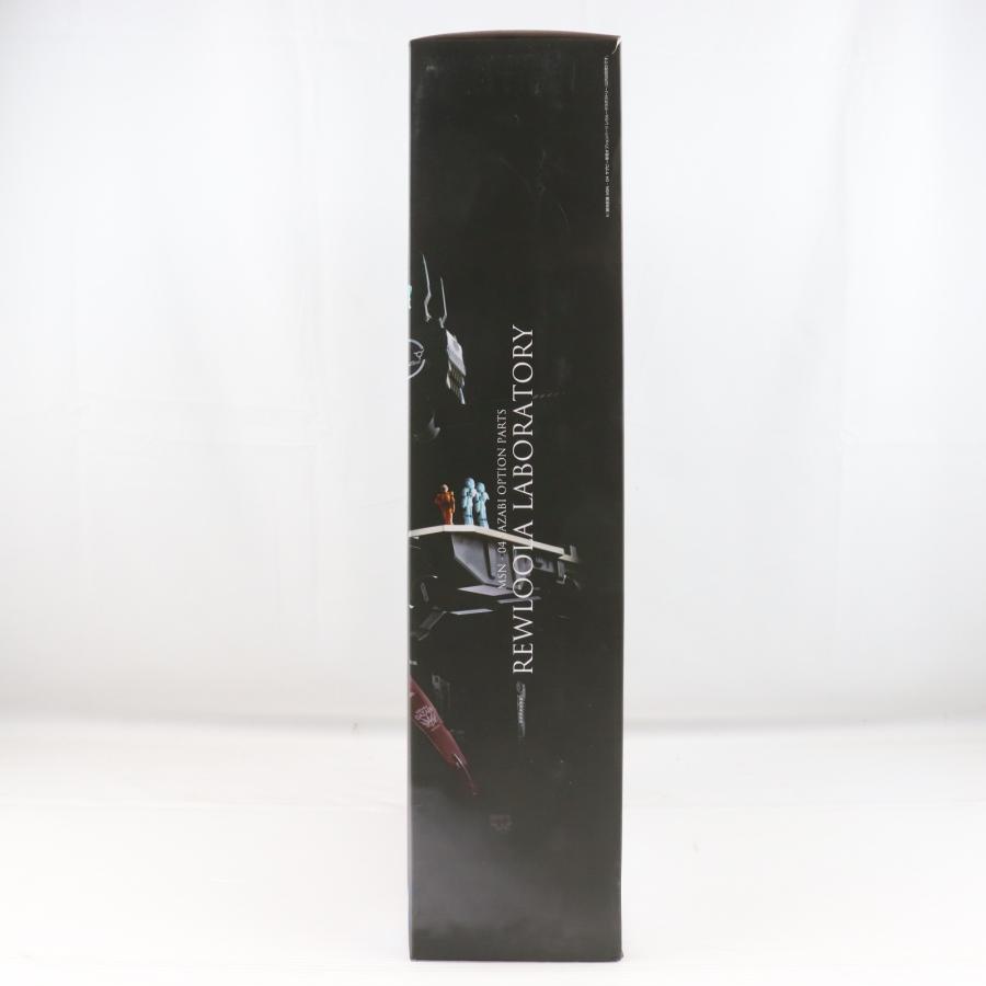 中古即納』{FIG} METAL STRUCTURE 解体匠機 MSN-04 サザビー専用