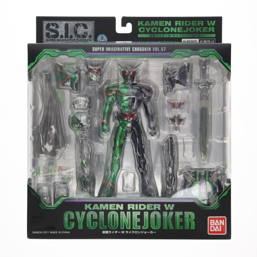 中古即納』{FIG} S.I.C. VOL.57 仮面ライダーW(ダブル) サイクロン S.I.C. VOL.57 仮面ライダーW サイクロンジョーカー