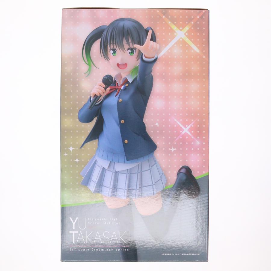 中古即納』{FIG} ドリームテック 高咲侑(たかさきゆう) ラブライブ!虹