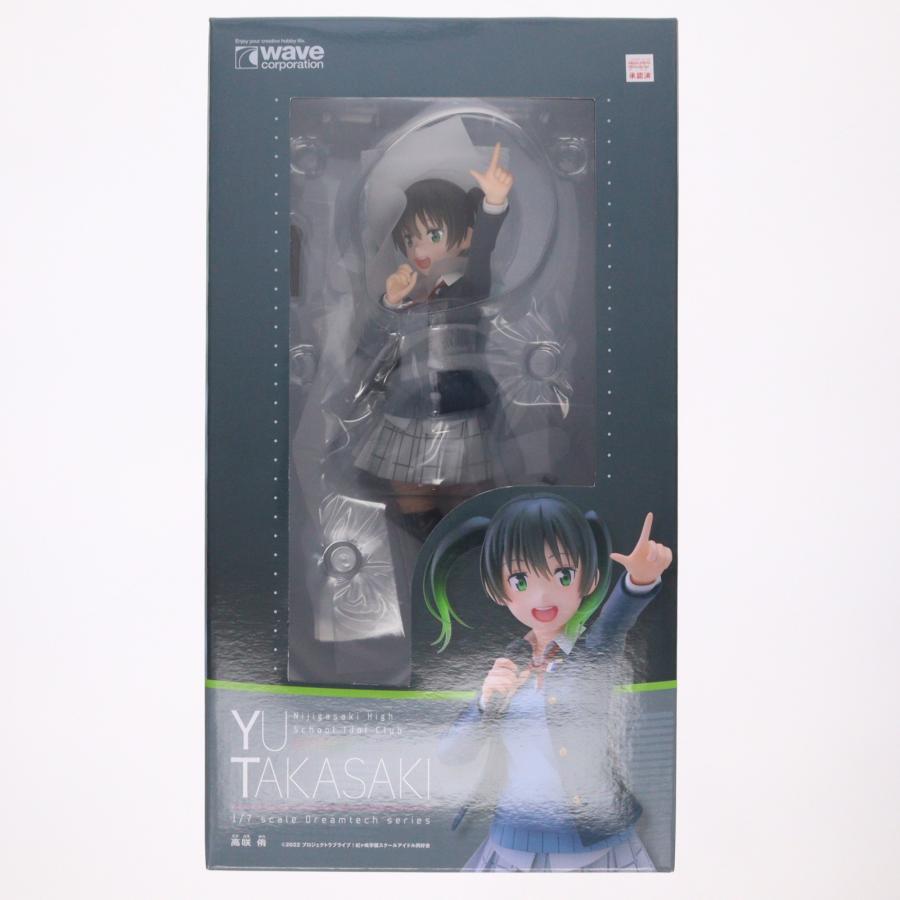 中古即納』{FIG} ドリームテック 高咲侑(たかさきゆう) ラブライブ!虹