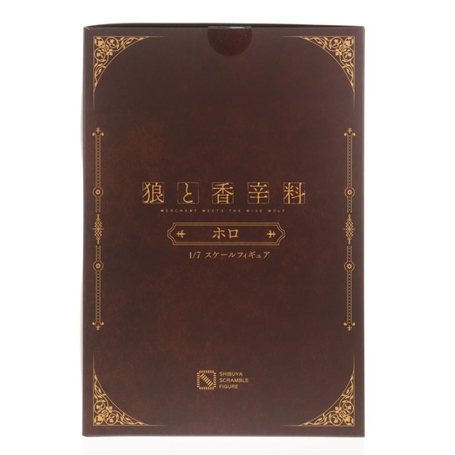 中古即納』{FIG} SHIBUYA SCRAMBLE FIGURE ホロ 狼と香辛料 MERCHANT