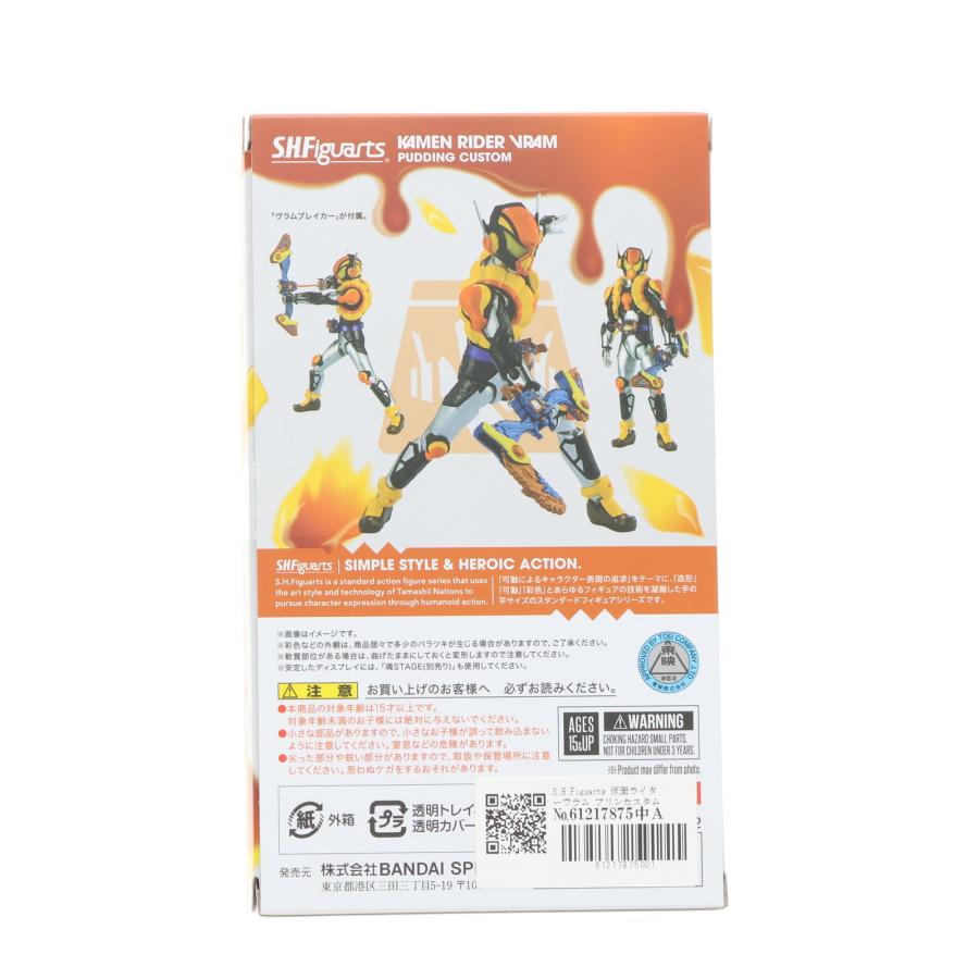 中古即納』{FIG} 魂ウェブ商店限定 S.H.Figuarts 仮面ライダーヴラム