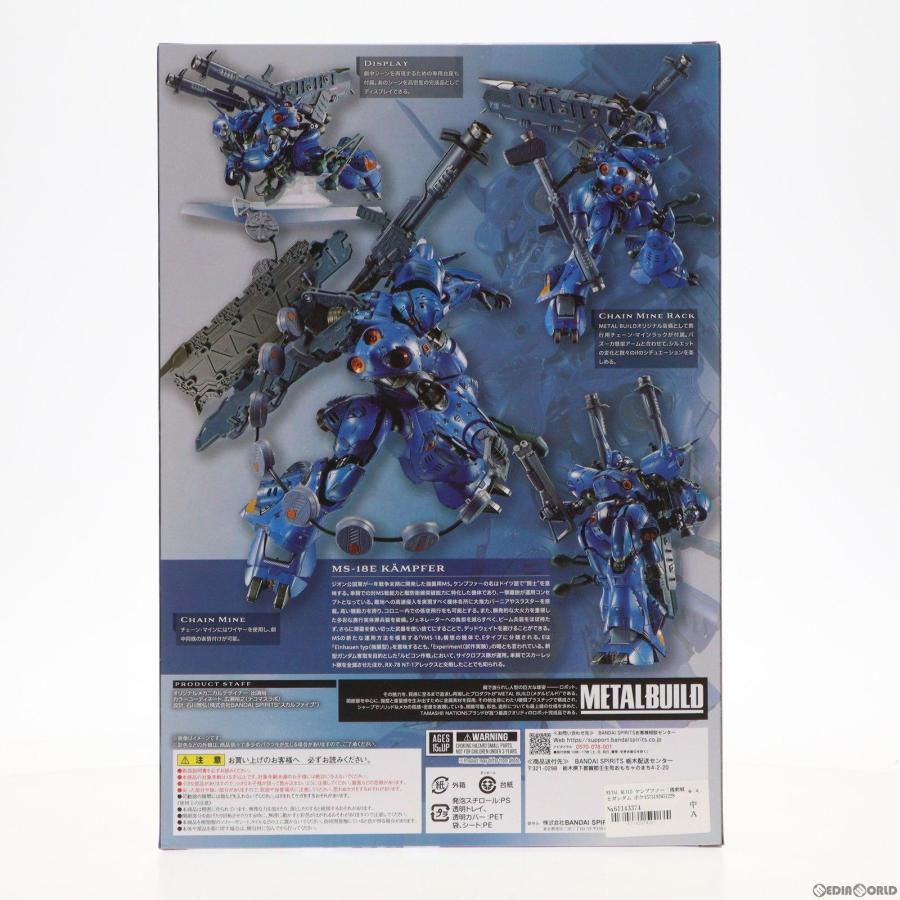 『中古即納』{FIG} 魂ウェブ商店限定 METAL BUILD ケンプファー 機動戦士ガンダム0080 ポケットの中の戦争 完成品 可動フィギュア バンダイスピリッツ(20240228)の画像