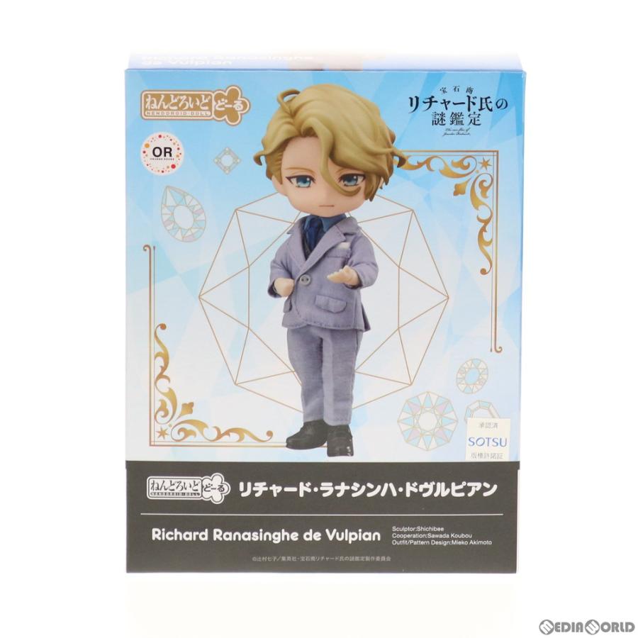 中古即納』{FIG} ねんどろいどどーる リチャード・ラナシンハ 