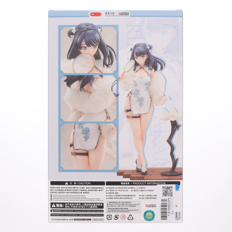 中古即納』{FIG} アクリルスタンド付属 宝多六花 チャイナドレスVer