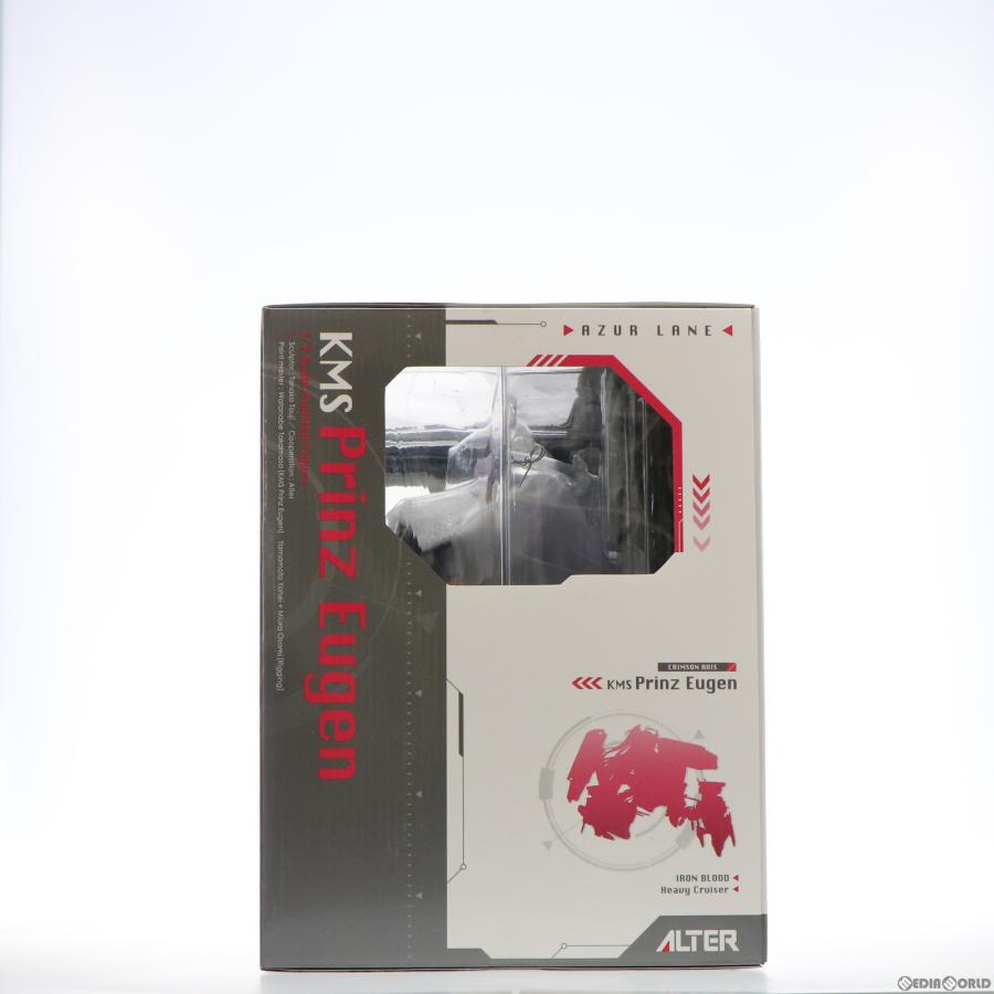 アルター（ALTER） 『中古即納』{FIG} プリンツ・オイゲン アズール