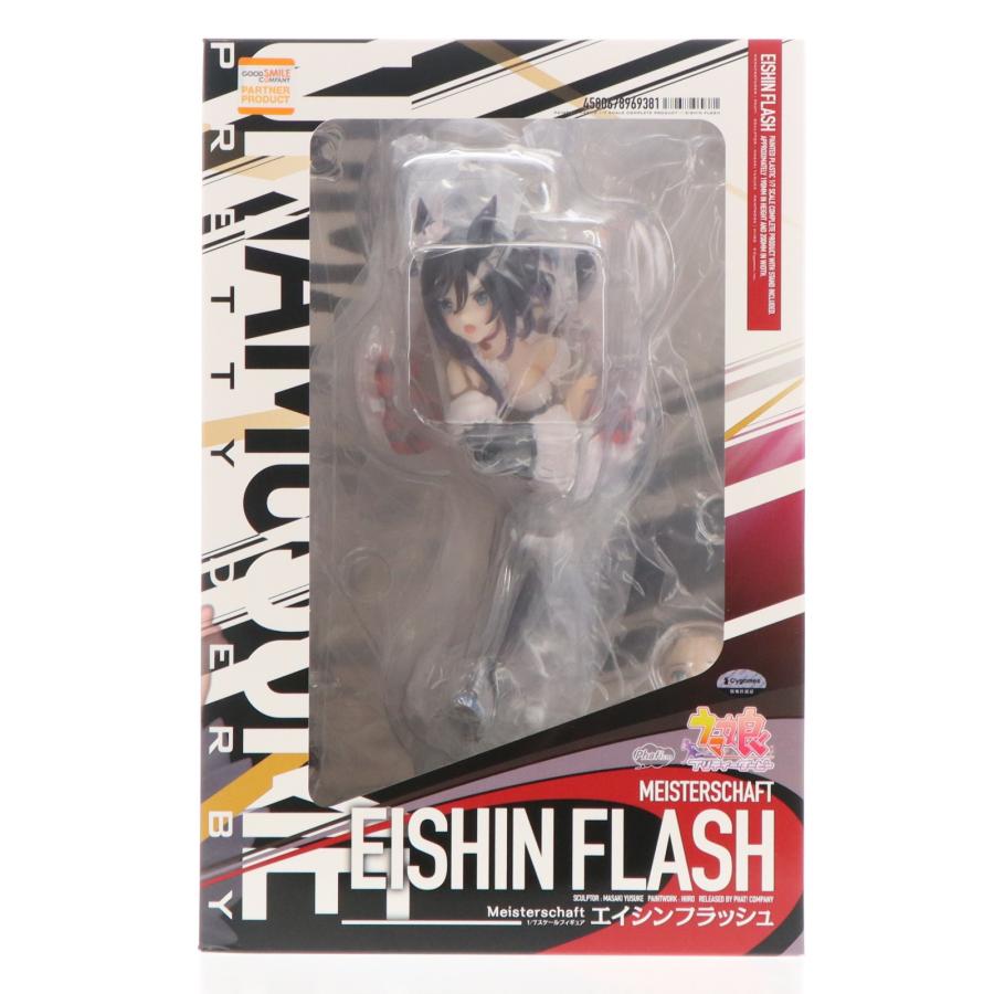 中古即納』{FIG} エイシンフラッシュ ウマ娘 プリティーダービー 1/7