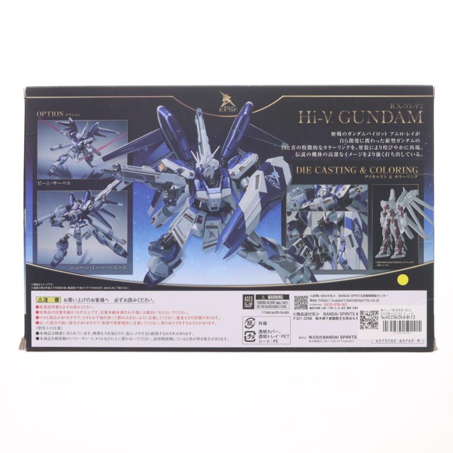 『中古即納』{FIG} 魂ウェブ限定 METAL ROBOT魂(SIDE MS) Hi-νガンダム -AMURO's SPECIAL COLOR- 逆襲のシャア フィギュア バンダイスピリッツ(20240315)