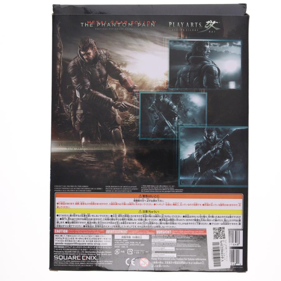 スクウェア・エニックス（SQUARE ENIX） 『中古即納』{FIG} PLAY ARTS
