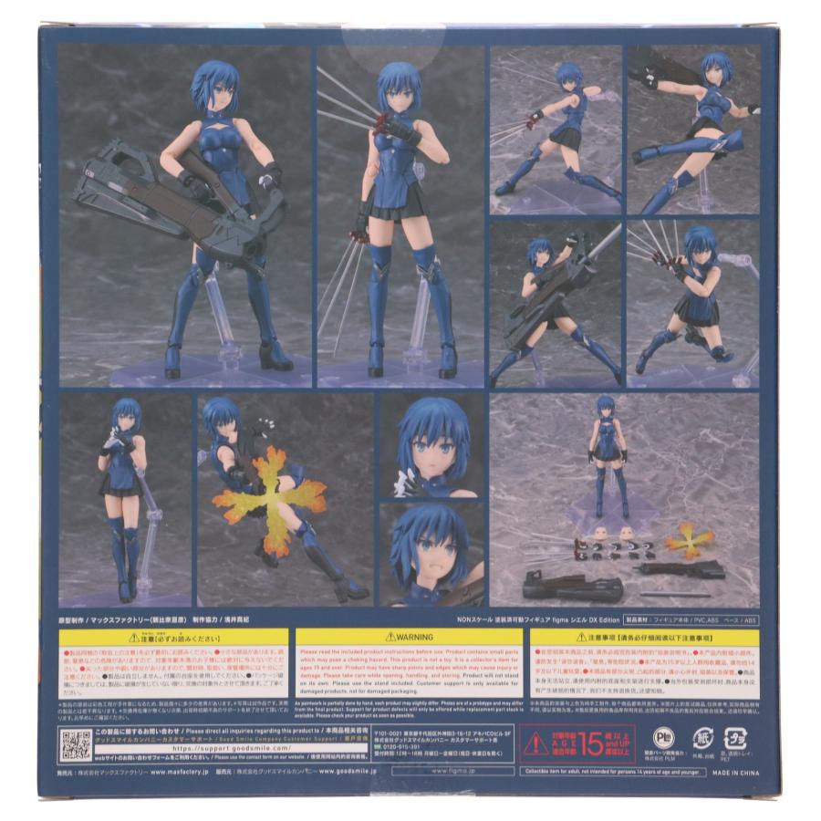 マックスファクトリー 『中古即納』{FIG} figma シエル DX EDITION 月