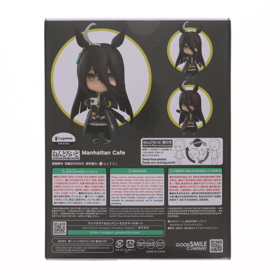 グッドスマイルカンパニー 『中古即納』{FIG} ねんどろいど 2548
