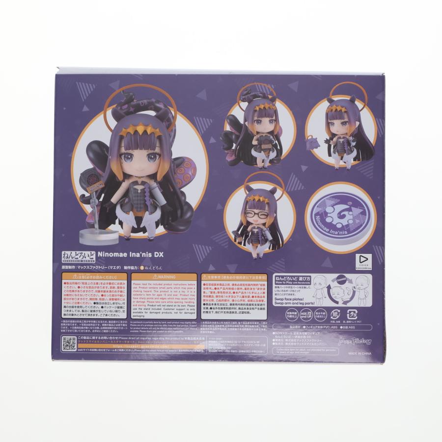 『中古即納』{FIG} GOODSMILE ONLINE SHOP限定 ねんどろいど 2350-DX 一伊那尓栖 DX版 ホロライブEnglish-Myth- フィギュア マックスファクトリー(20240731)の画像