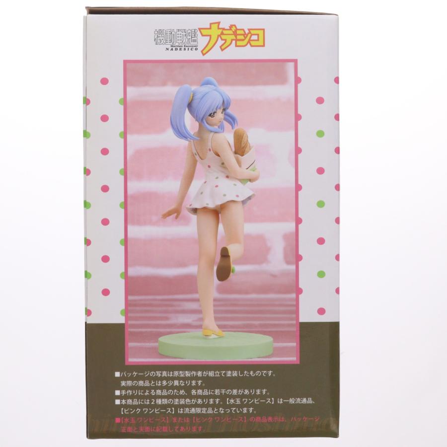 『中古即納』{FIG} ホシノ・ルリ 〜パン屋さんの帰り道〜 水玉ワンピース 機動戦艦ナデシコ 1/7 完成品 フィギュア クルシマ製作所(20111231)_3