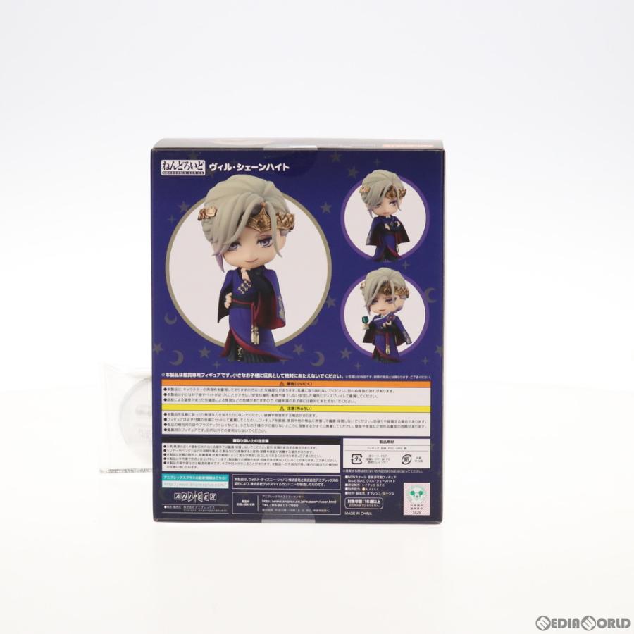 【ツイステ】ヴィル・シェーンハイト ねんどろいど 1581 (新品・未開封) ねんどろいど ヴィル・シェーンハイト ツイステ 1581 - メルカリ